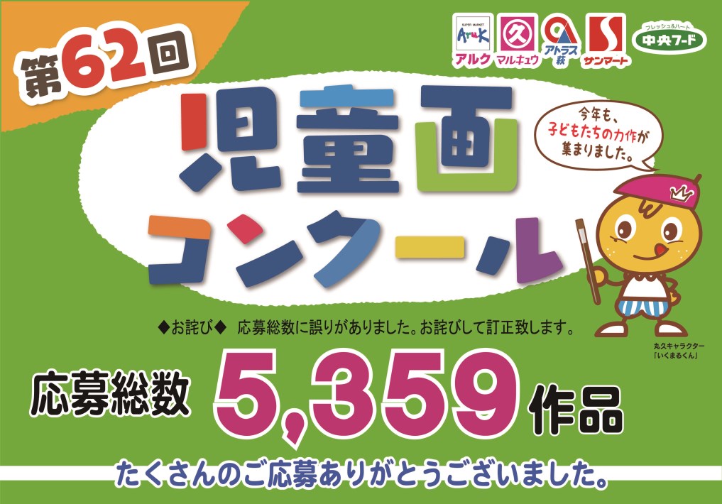 トップ画像