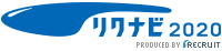 リクナビロゴ20