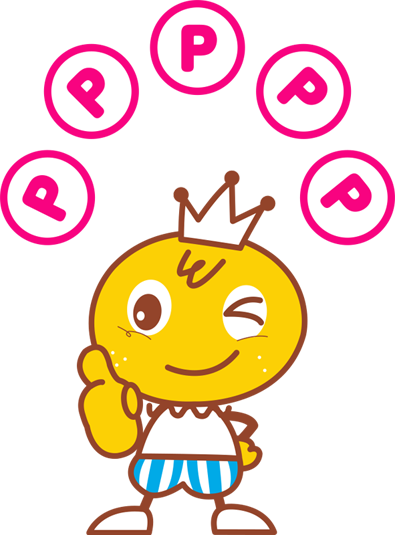 クーポン利用の翌々日にポイントGET