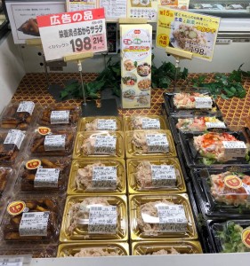 店舗販売
