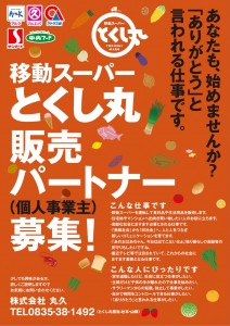 規格_B2たて