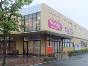 丸久浅江店