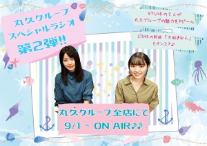 ＳＴＵ48.2019
