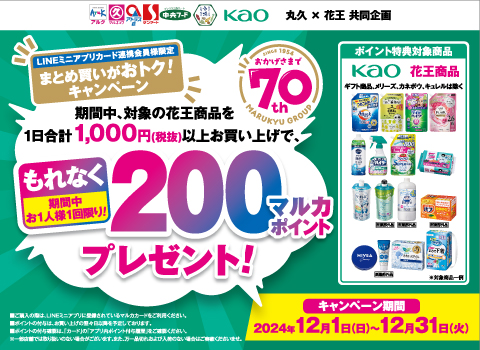 美和っち様•*¨*•.¸♬︎専用ページ ☆美和