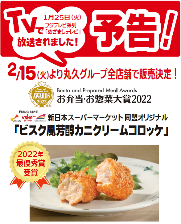 ビスク