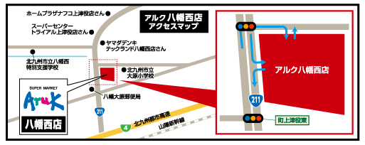 八幡西MAP修正