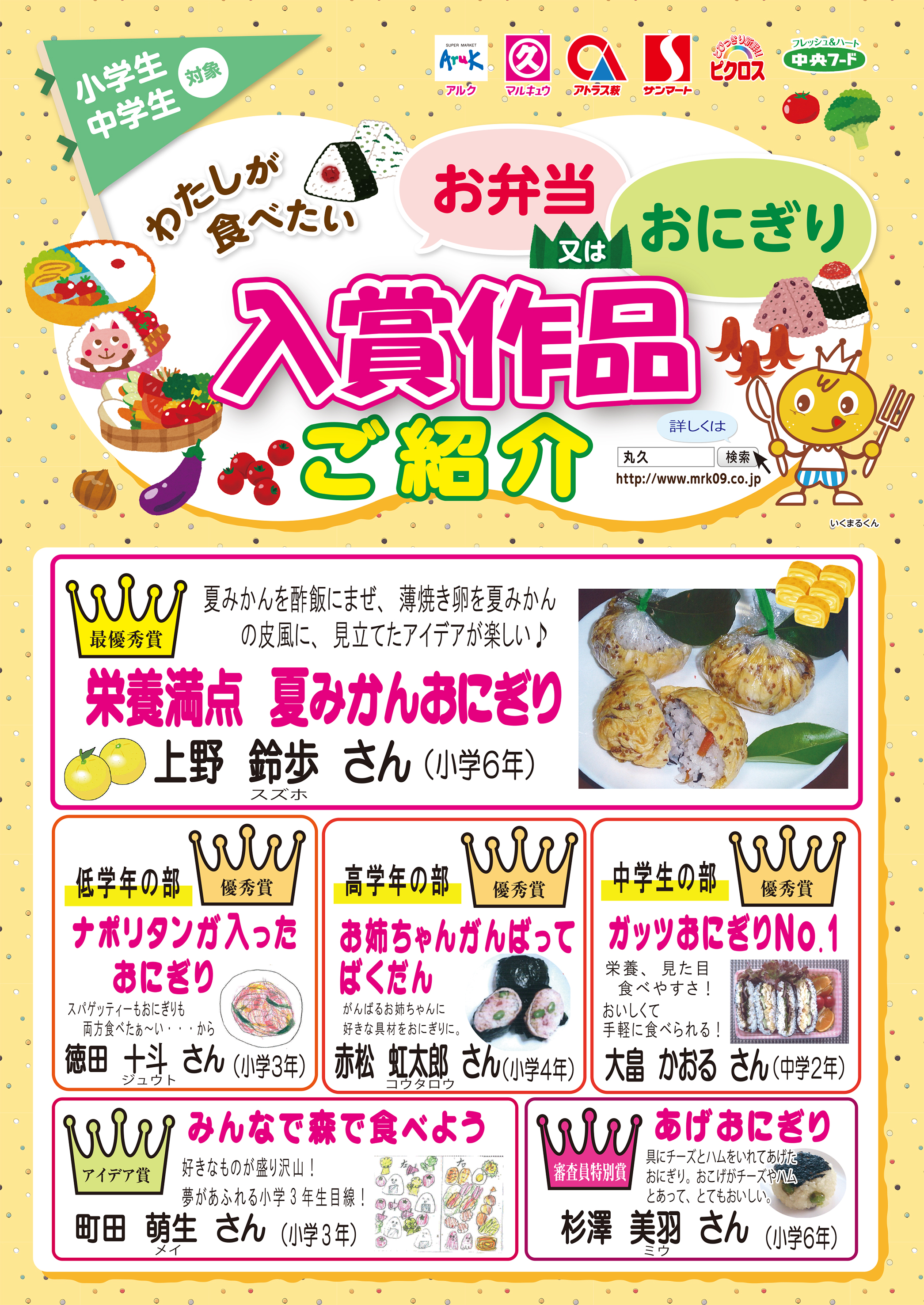 縺雁ｼ∝ｽ鍋ｵ先棡